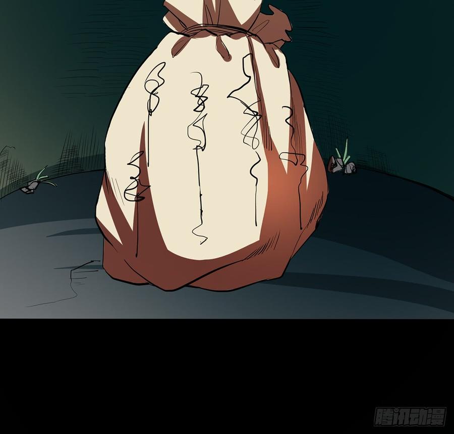 兜元袋，困天星(1/2)-第57话