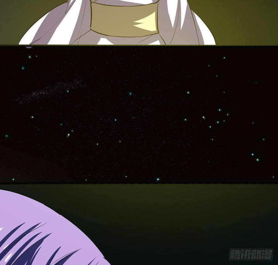 兜元袋，困天星(1/2)-第57话