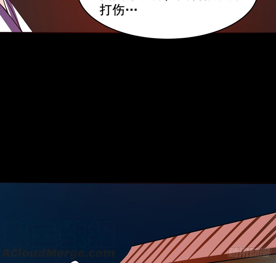 兜元袋，困天星(1/2)-第57话