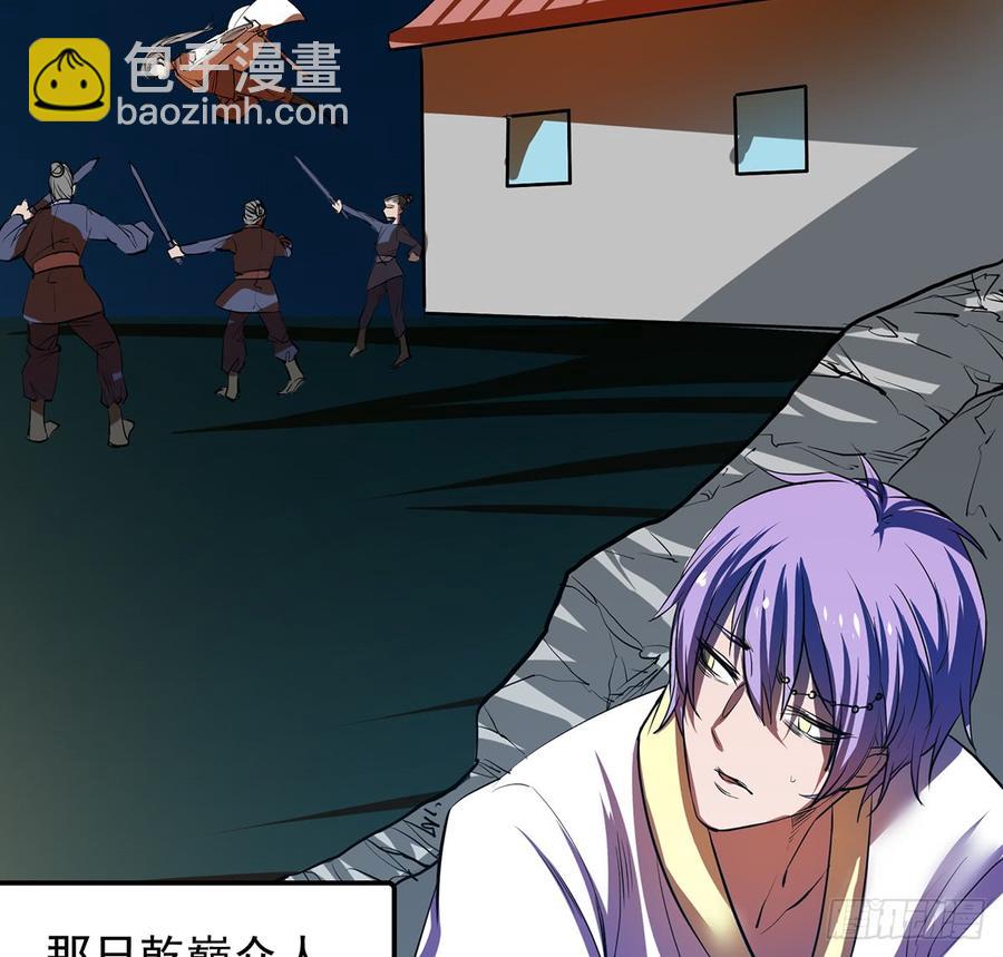 兜元袋，困天星(1/2)-第57话