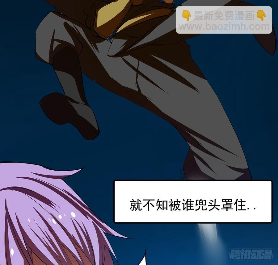 兜元袋，困天星(1/2)-第57话