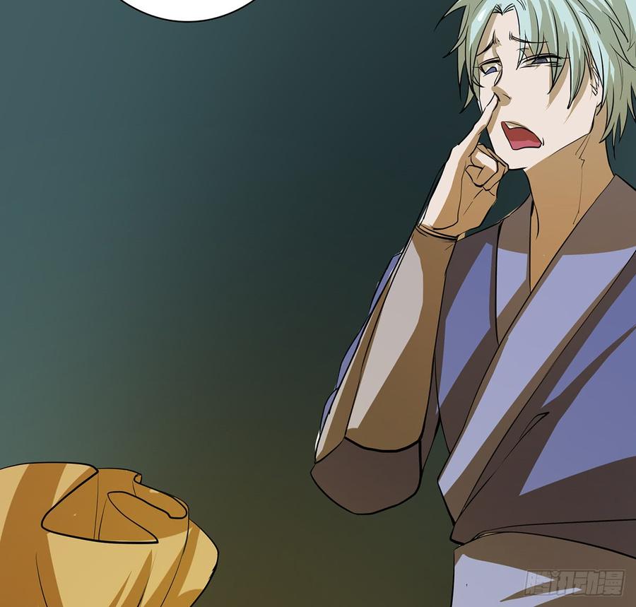 兜元袋，困天星(1/2)-第57话