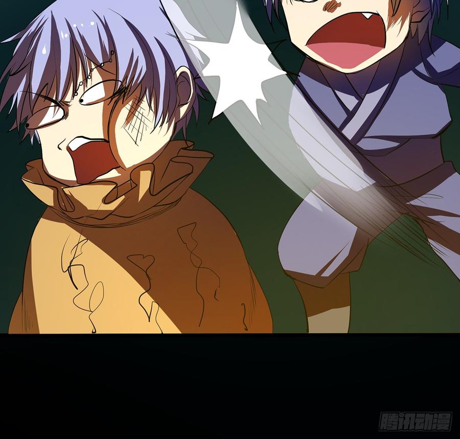 兜元袋，困天星(1/2)-第57话