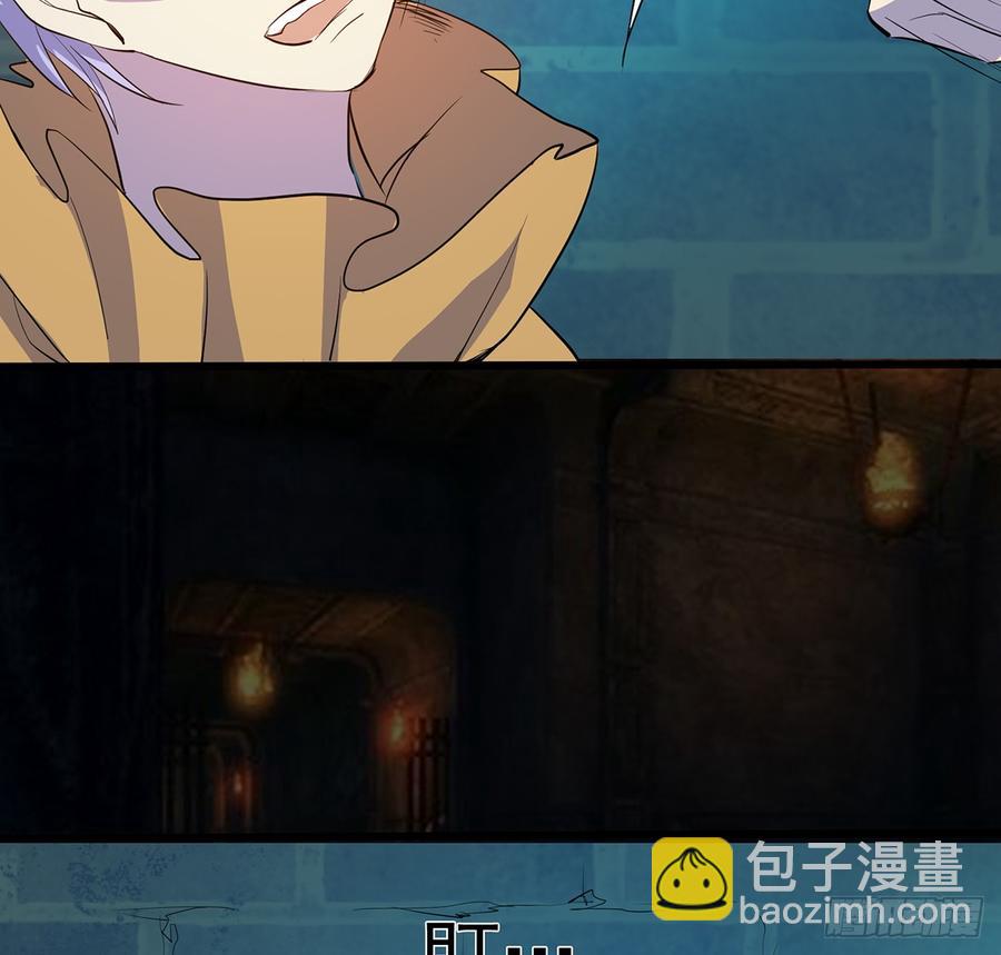 兜元袋，困天星(1/2)-第57话