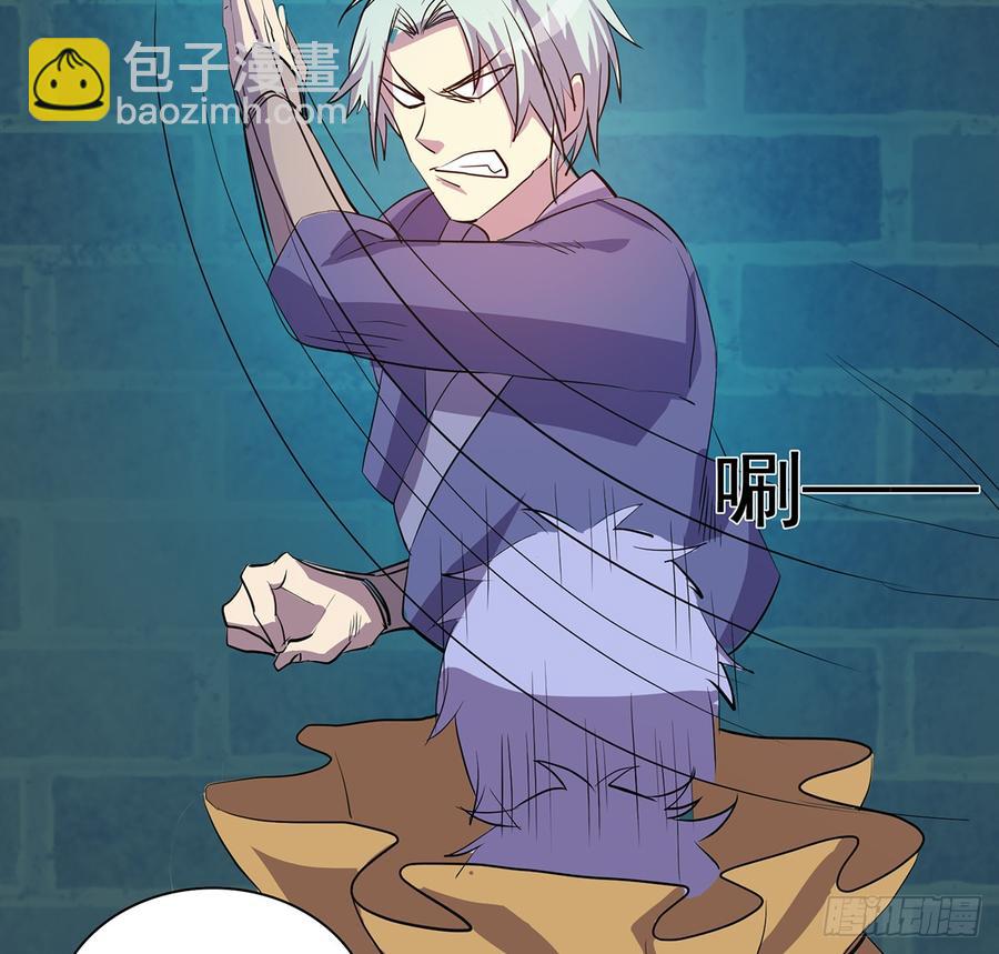 兜元袋，困天星(1/2)-第57话