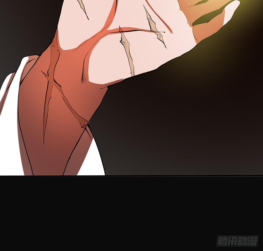 兜元袋，困天星(1/2)-第57话