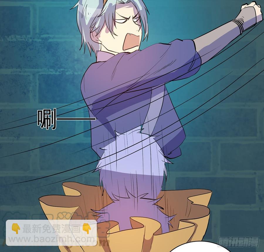 兜元袋，困天星(1/2)-第57话