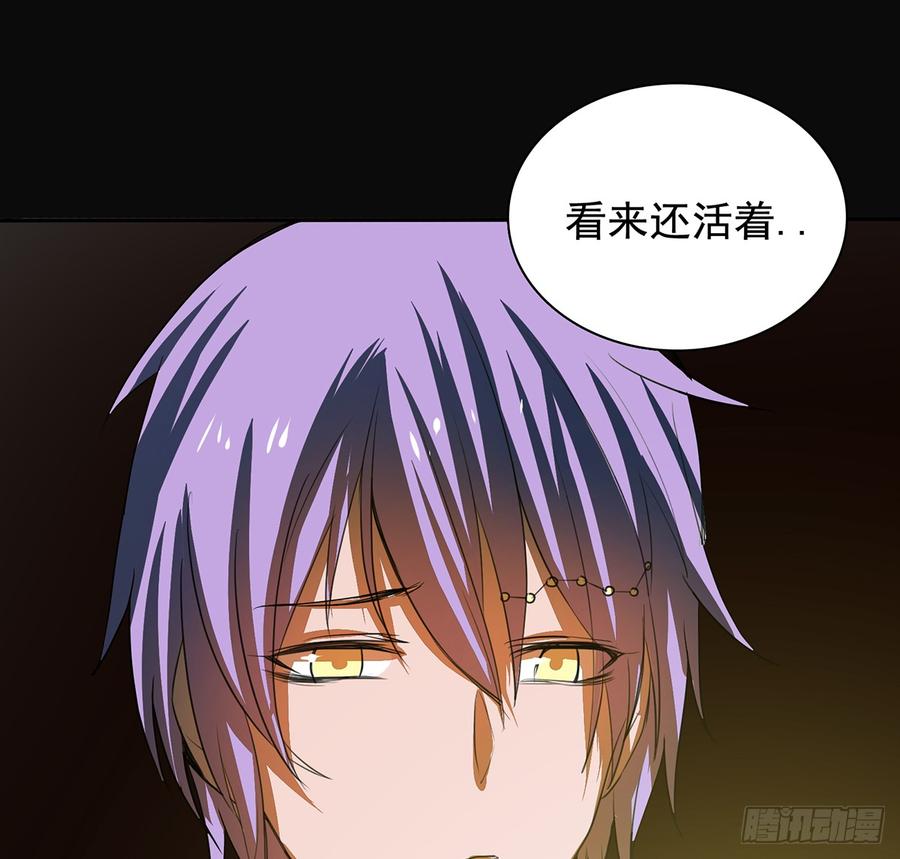 兜元袋，困天星(1/2)-第57话