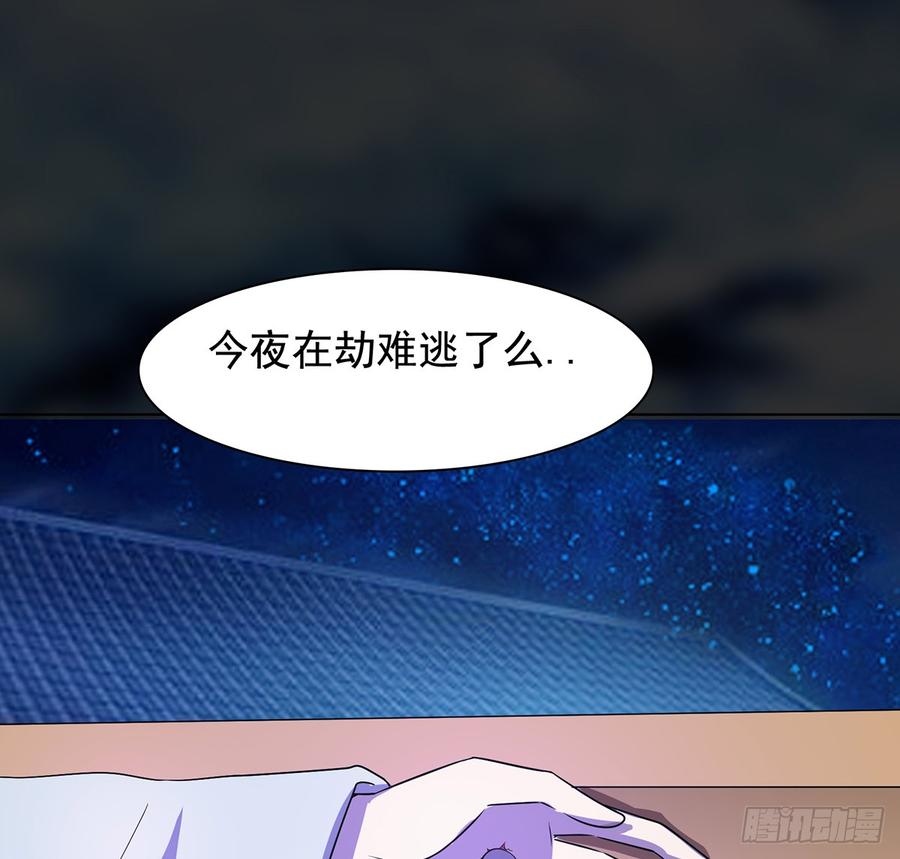 移星换斗(1/2)-第59话