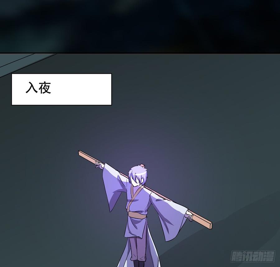 移星换斗(1/2)-第59话