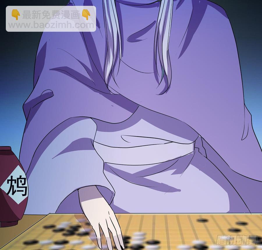 移星换斗(1/2)-第59话