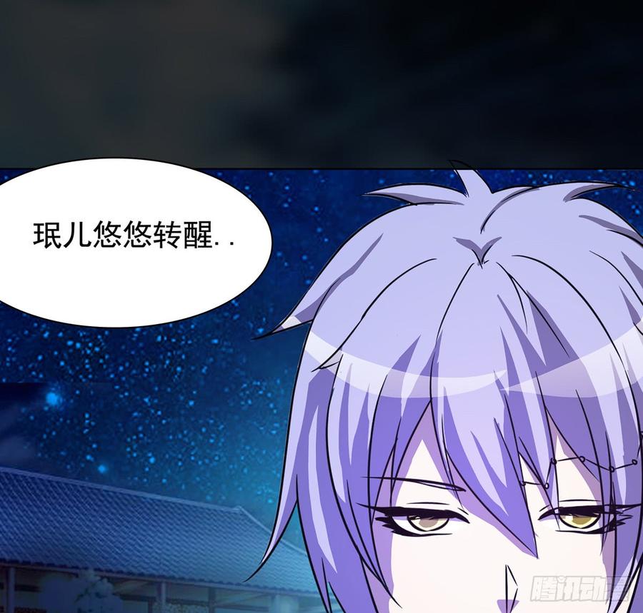 移星换斗(1/2)-第59话