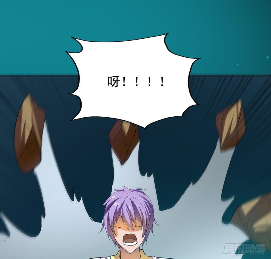 移星换斗(1/2)-第59话