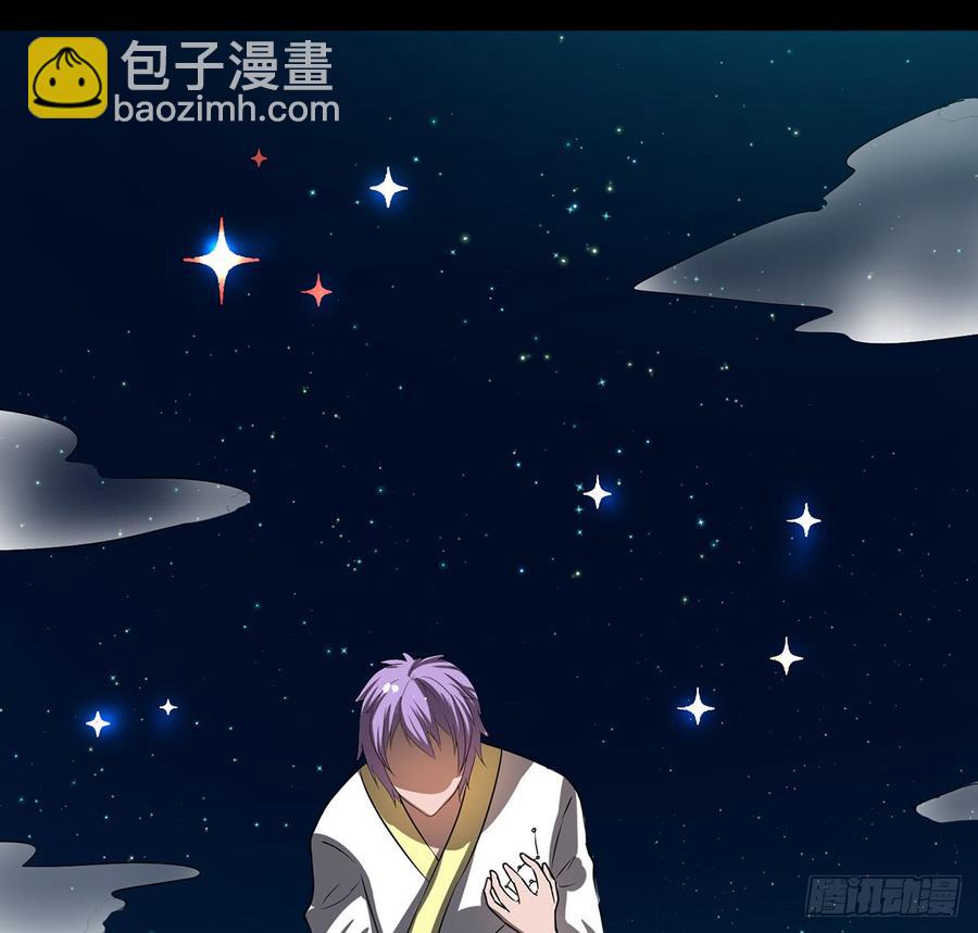 移星换斗(1/2)-第59话