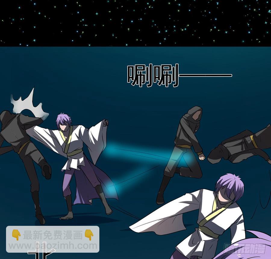 移星换斗(1/2)-第59话