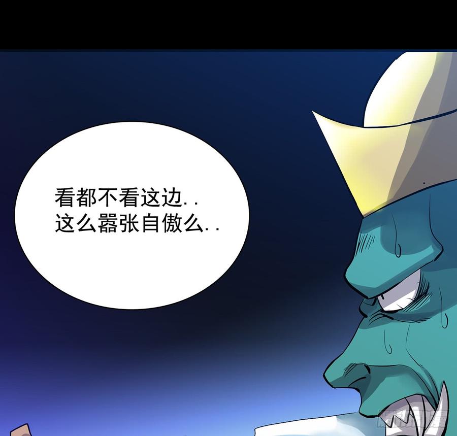 雪龙迷，夜叉诡(1/2)-第61话