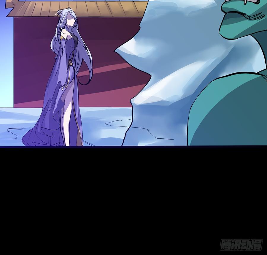 雪龙迷，夜叉诡(1/2)-第61话