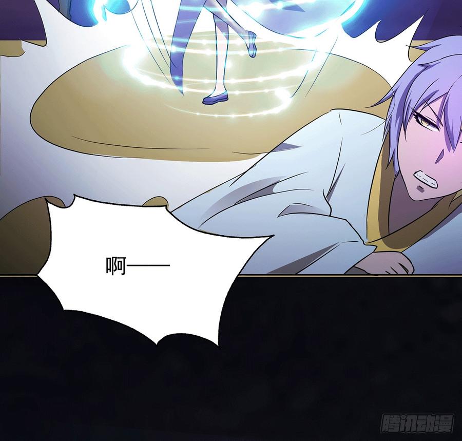 雪龙迷，夜叉诡(1/2)-第61话