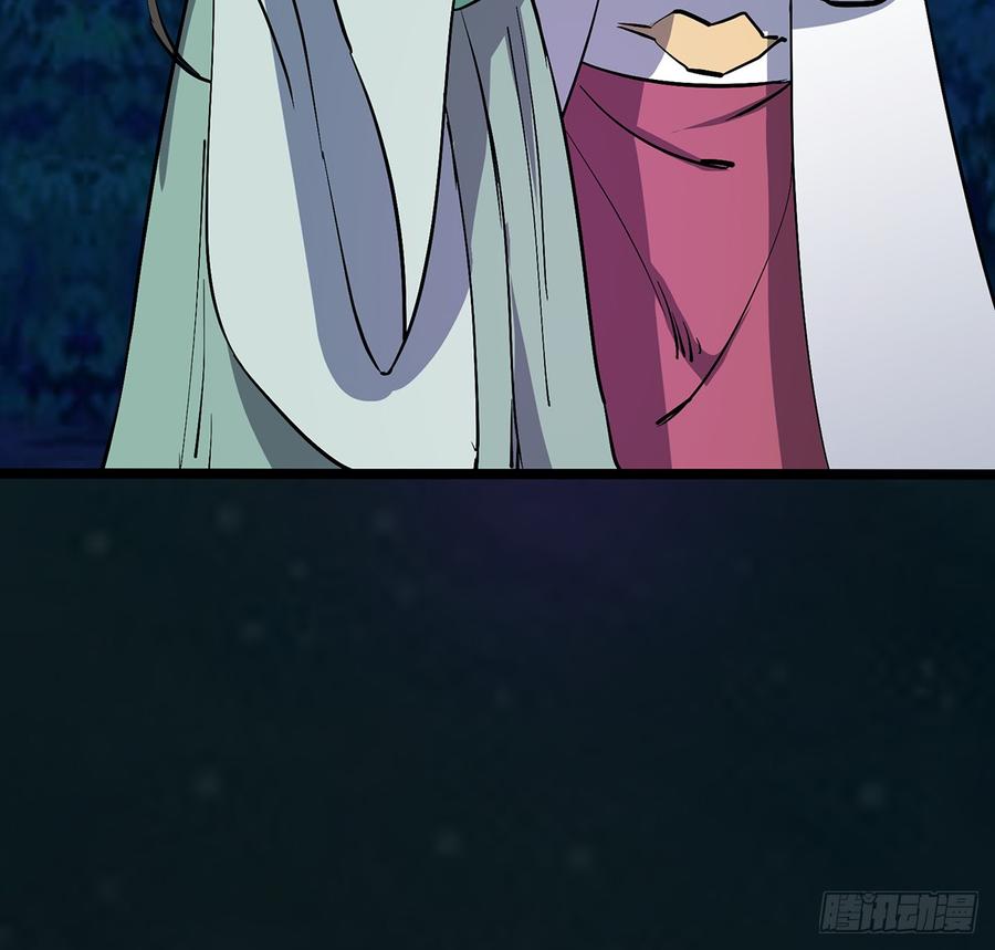 五神旗，驳妖渊罗(1/2)-第63话