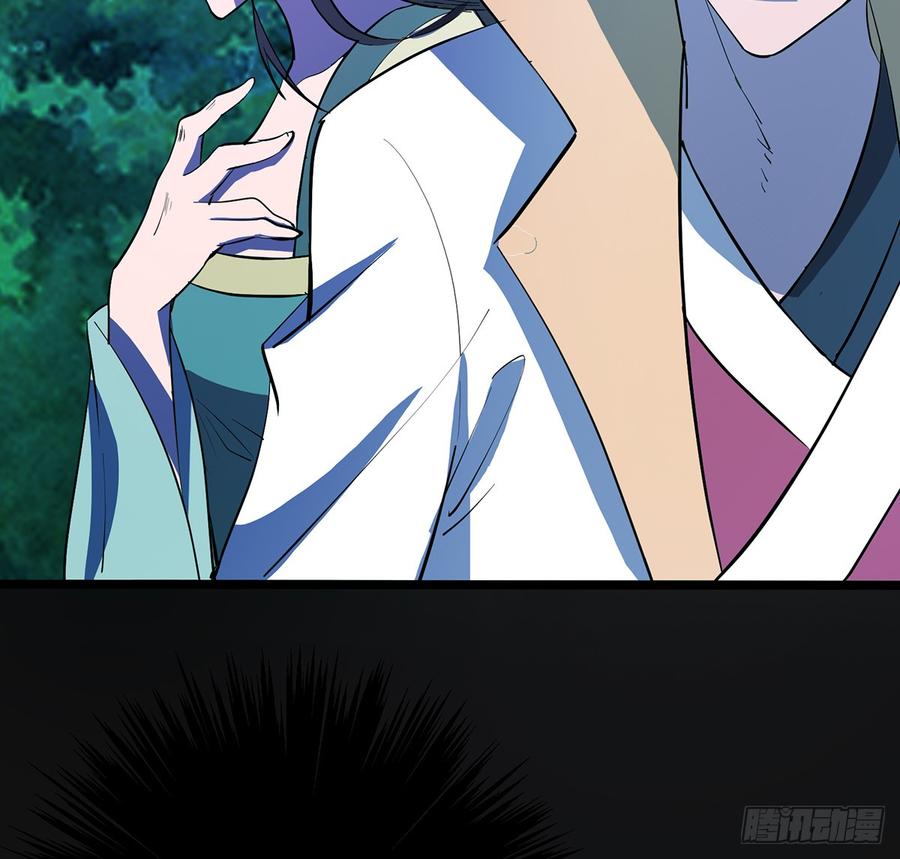 五神旗，驳妖渊罗(1/2)-第63话