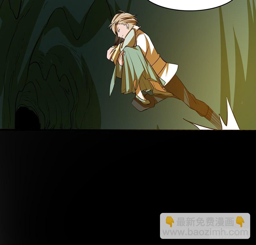 歿仙 - 雷光驟至，暗河涌動(1/2) - 3