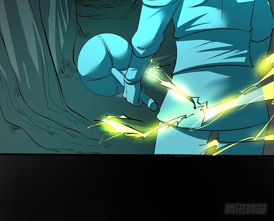 歿仙 - 雷光驟至，暗河涌動(1/2) - 5