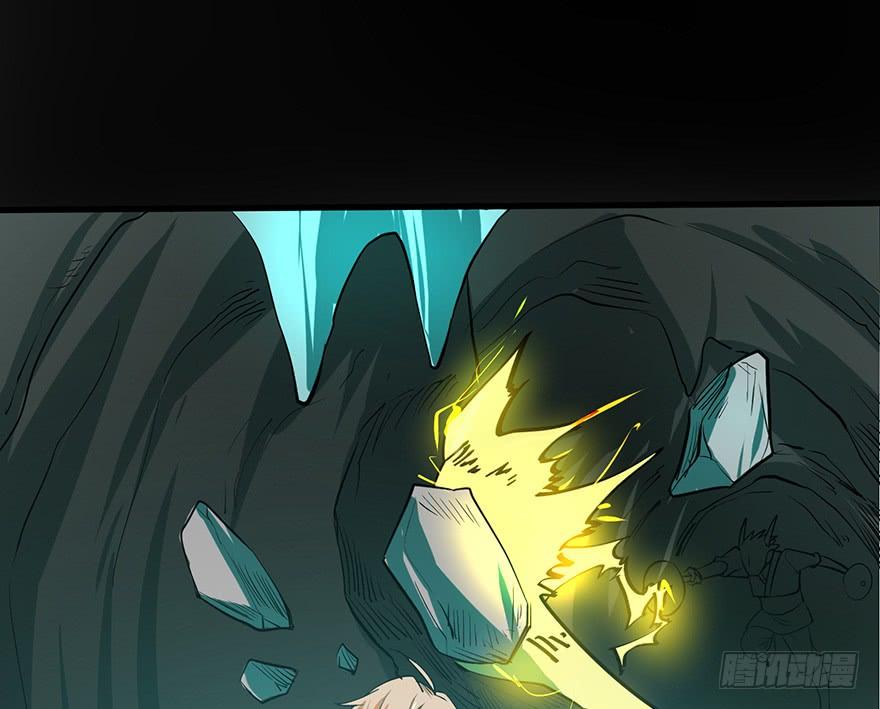 歿仙 - 雷光驟至，暗河涌動(1/2) - 6