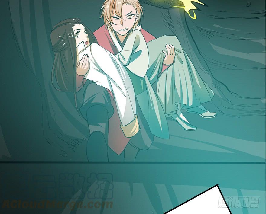 歿仙 - 雷光驟至，暗河涌動(1/2) - 7