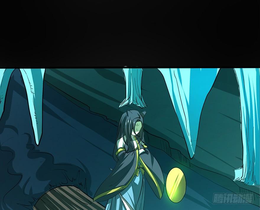 歿仙 - 雷光驟至，暗河涌動(1/2) - 2