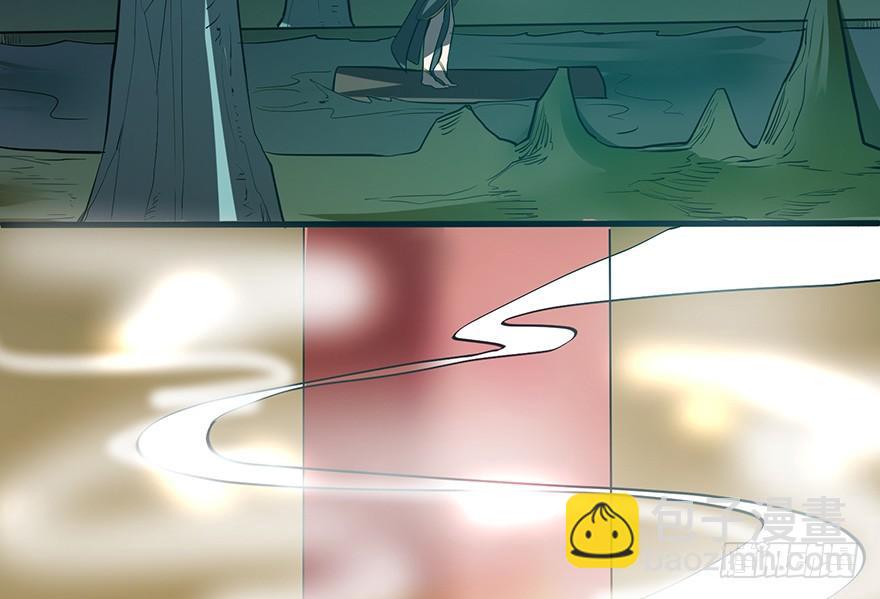 歿仙 - 雷光驟至，暗河涌動(1/2) - 7