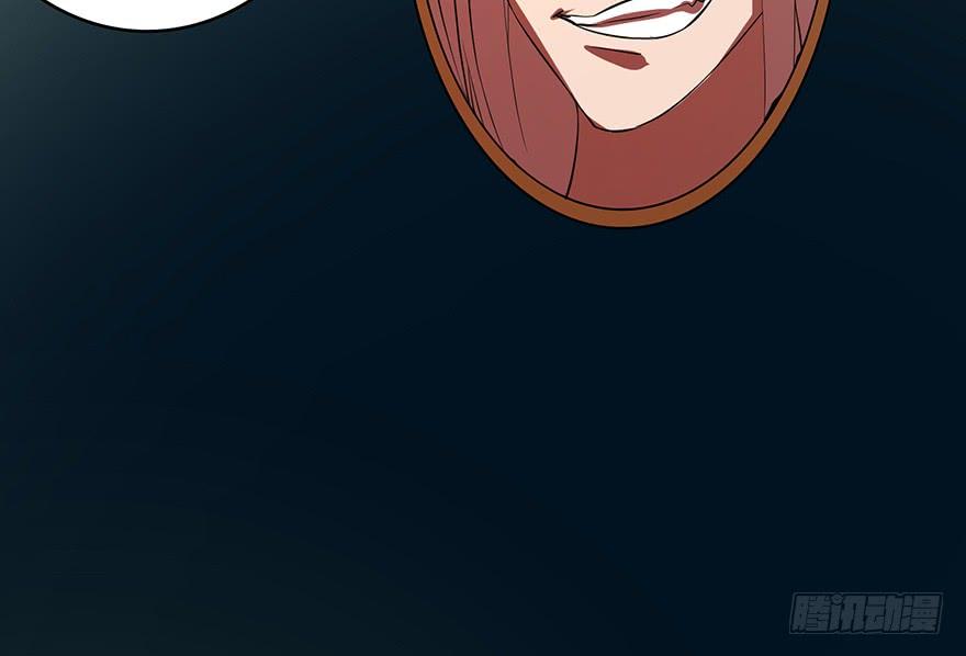 歿仙 - 雷光驟至，暗河涌動(1/2) - 4