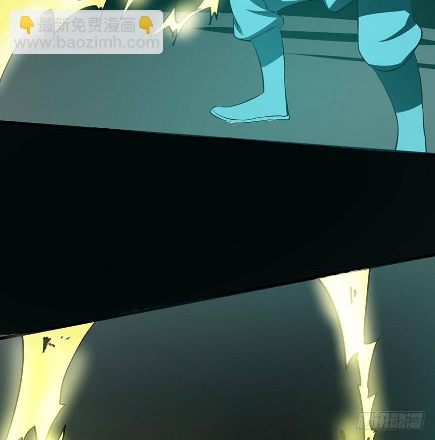 歿仙 - 雷光驟至，暗河涌動(1/2) - 1