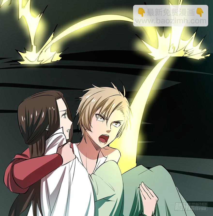 歿仙 - 雷光驟至，暗河涌動(1/2) - 2