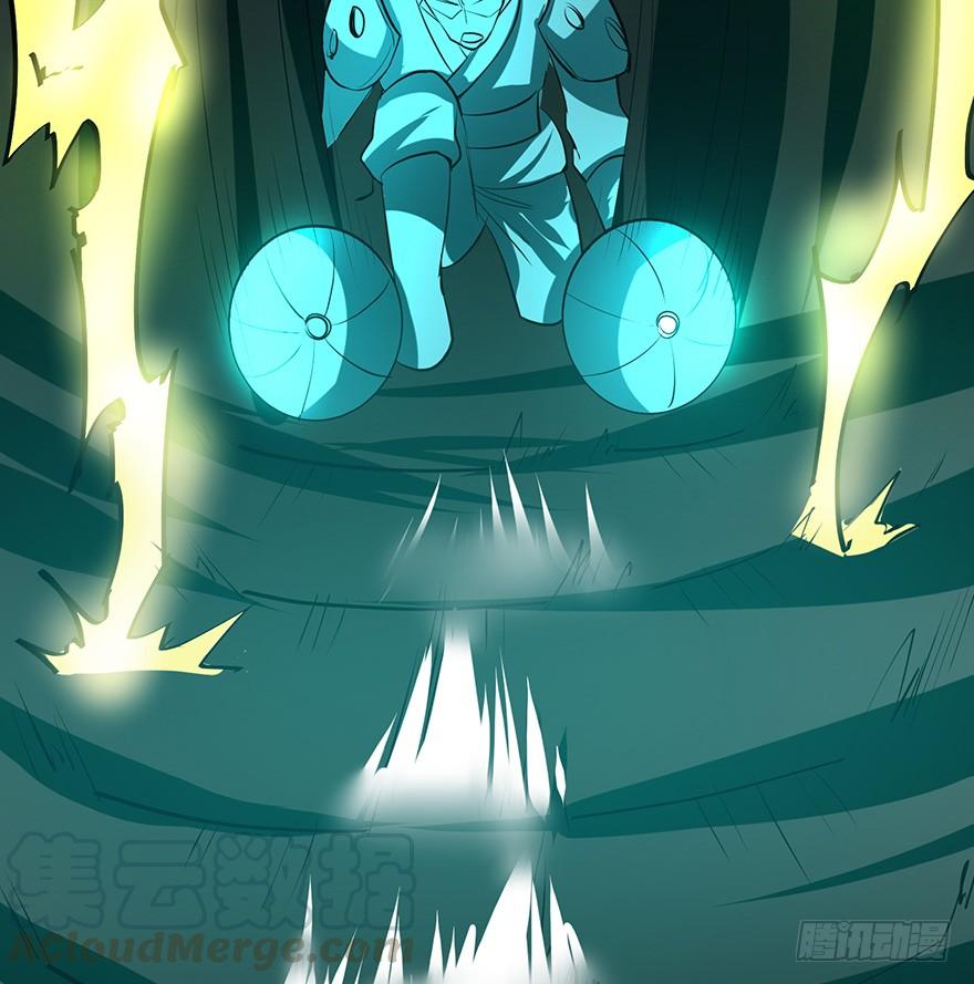 歿仙 - 雷光驟至，暗河涌動(1/2) - 4