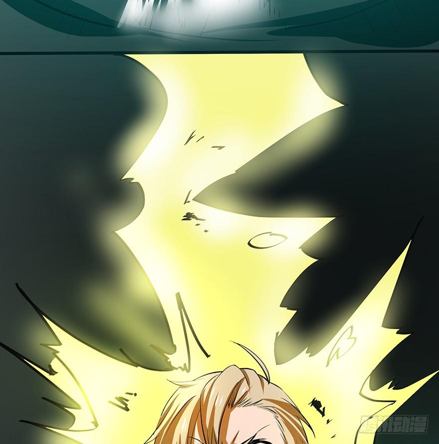 歿仙 - 雷光驟至，暗河涌動(1/2) - 5