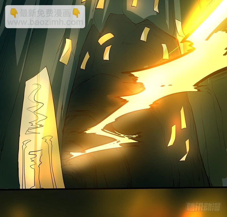 歿仙 - 雷光驟至，暗河涌動(1/2) - 4