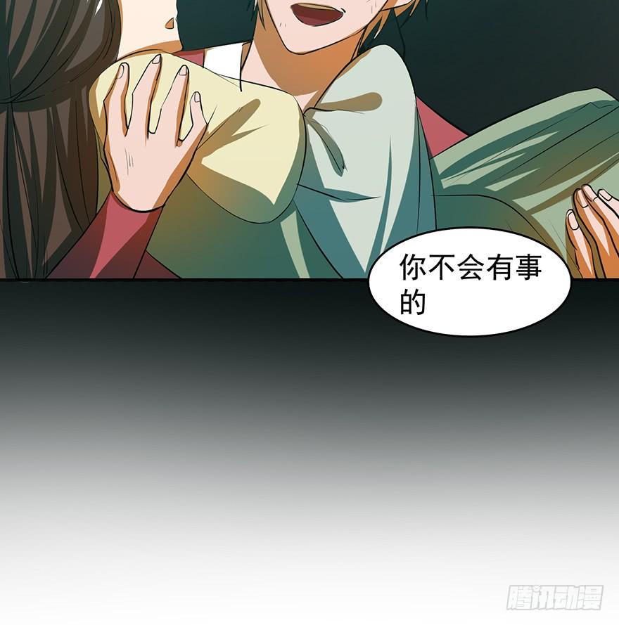 歿仙 - 雷光驟至，暗河涌動(1/2) - 1