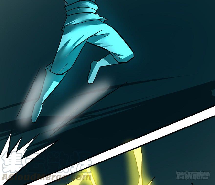 歿仙 - 雷光驟至，暗河涌動(1/2) - 3