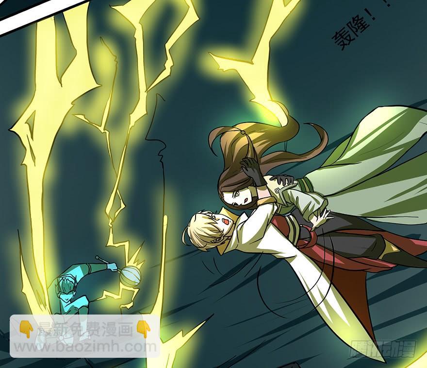 歿仙 - 雷光驟至，暗河涌動(1/2) - 4