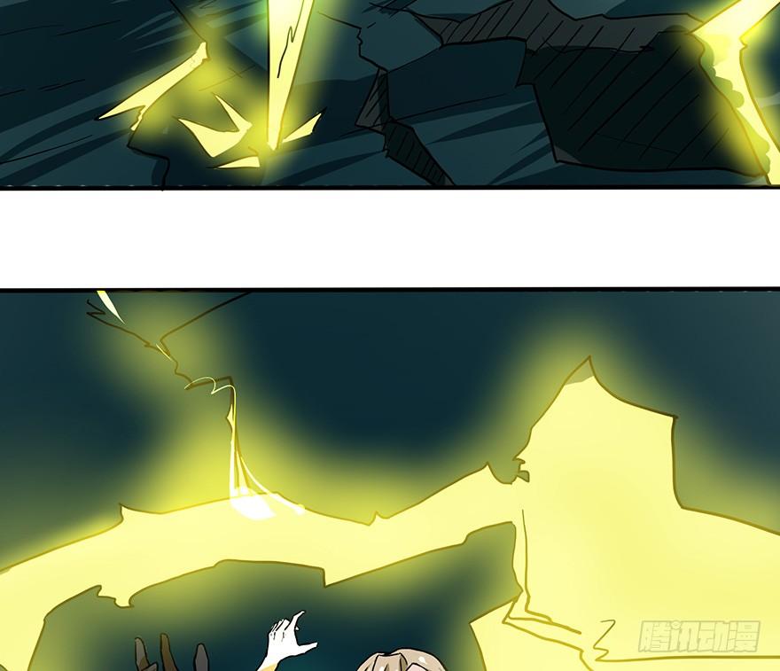 歿仙 - 雷光驟至，暗河涌動(1/2) - 5