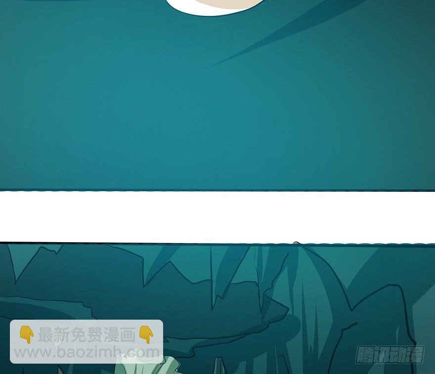 歿仙 - 雷光驟至，暗河涌動(1/2) - 1