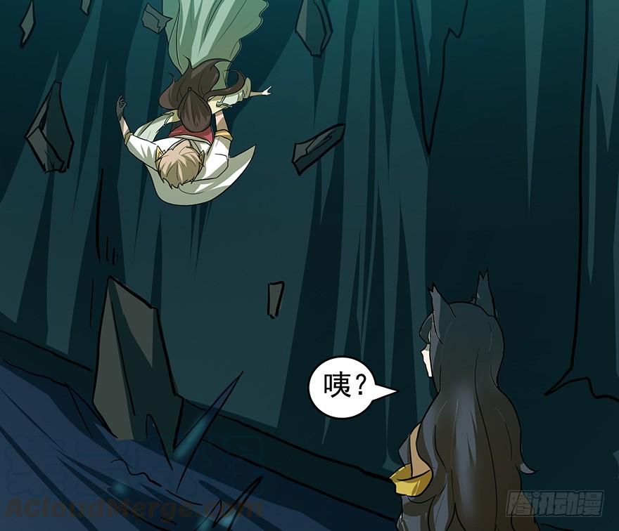 歿仙 - 雷光驟至，暗河涌動(1/2) - 2