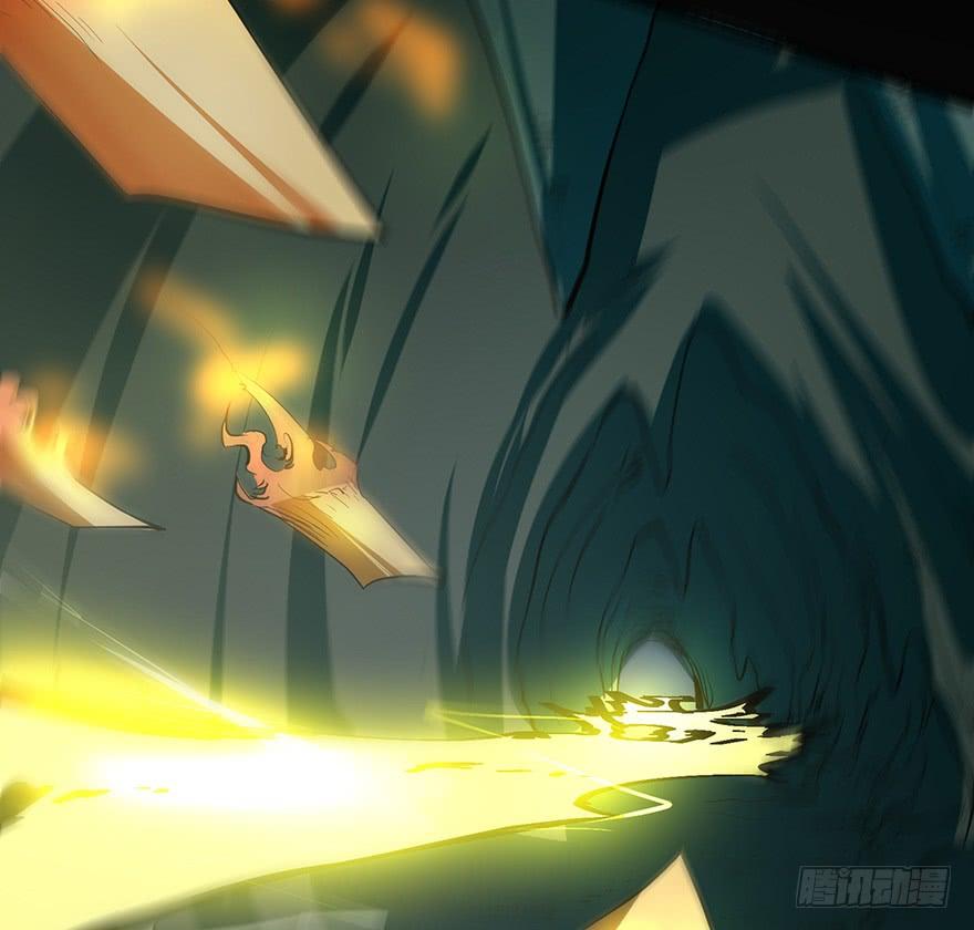 歿仙 - 雷光驟至，暗河涌動(1/2) - 1