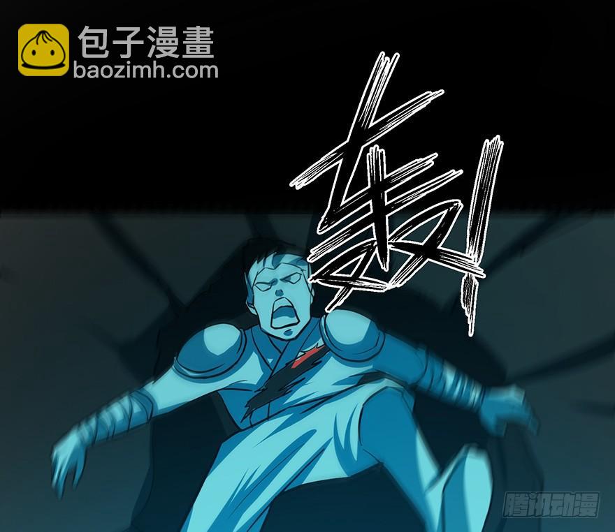 纵漫天雷影，我血咒自狂(1/2)-第69话