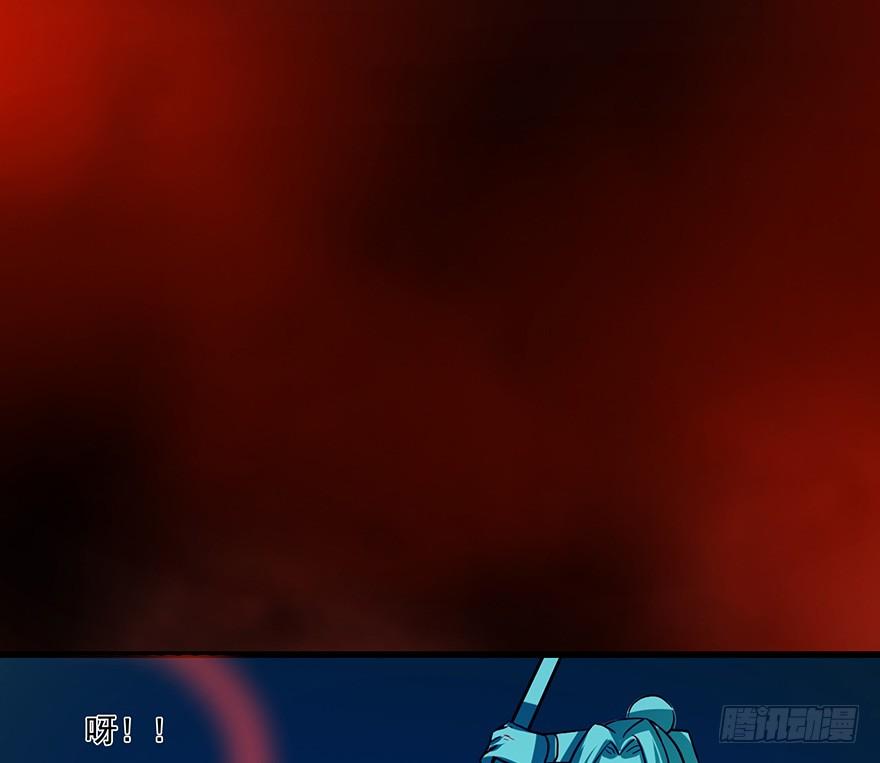 纵漫天雷影，我血咒自狂(1/2)-第69话