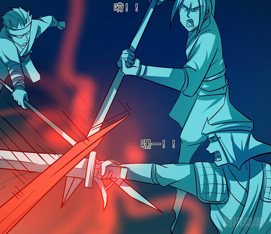 纵漫天雷影，我血咒自狂(1/2)-第69话