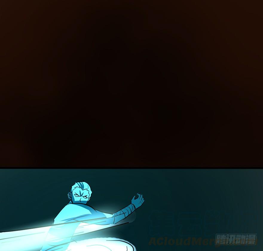 纵漫天雷影，我血咒自狂(1/2)-第69话