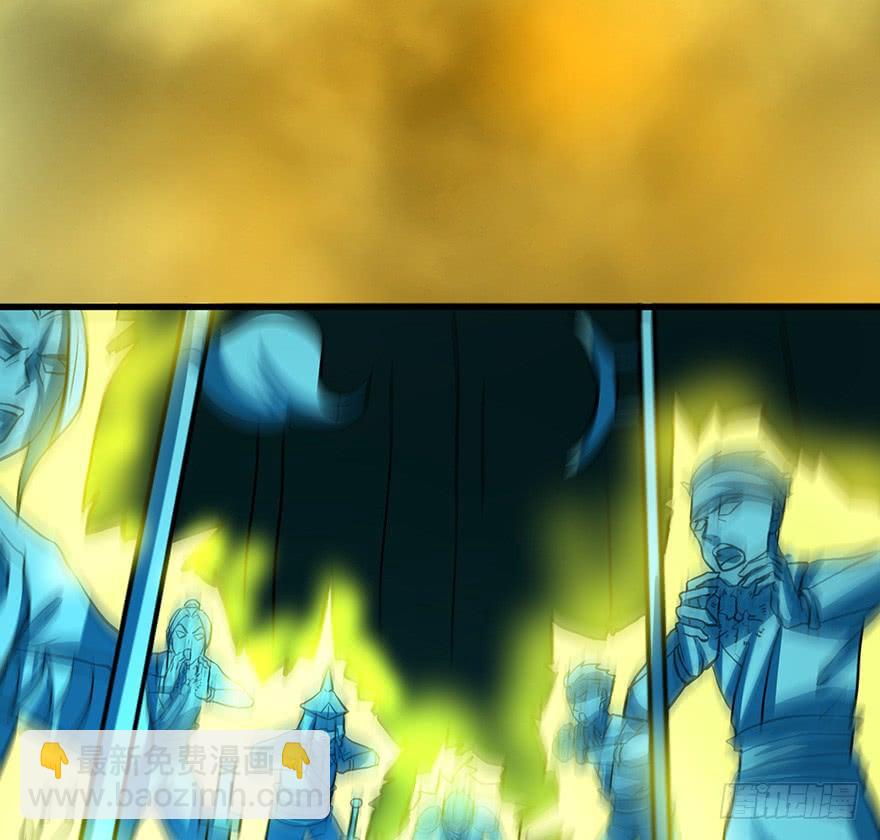 纵漫天雷影，我血咒自狂(1/2)-第69话