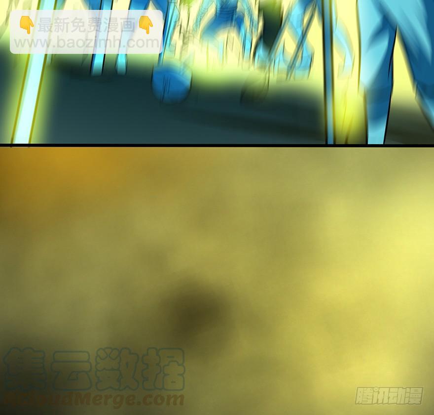 纵漫天雷影，我血咒自狂(1/2)-第69话