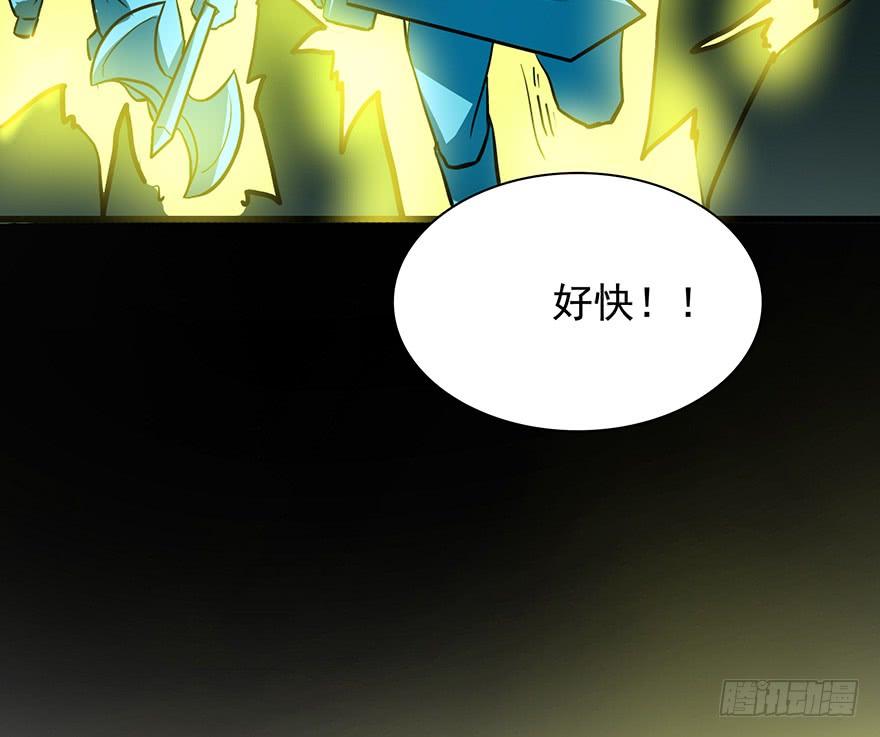 纵漫天雷影，我血咒自狂(1/2)-第69话